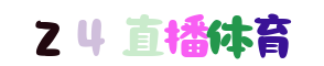 JRS直播網